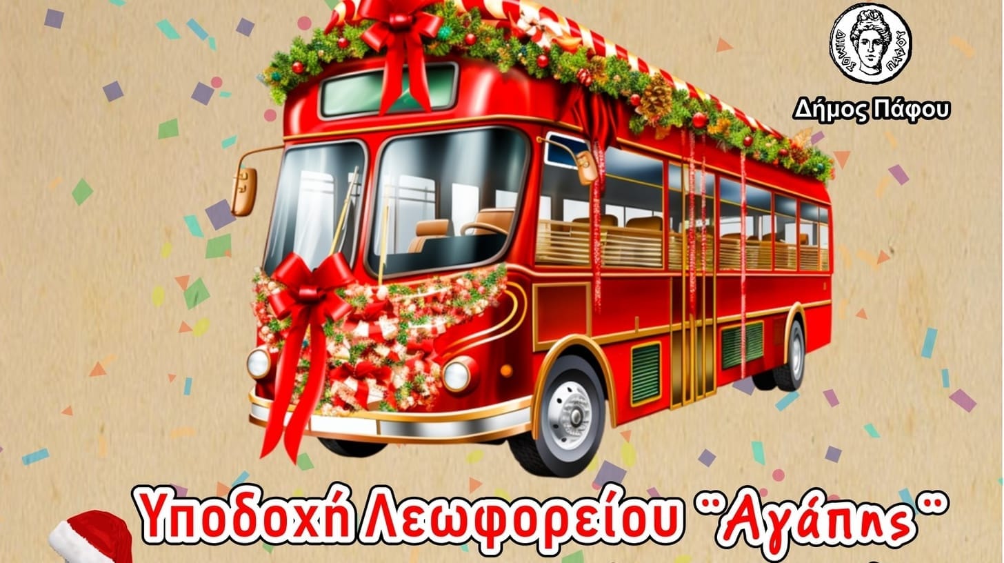 Leoforio Agapis Agiou Vasili