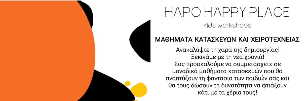Hapo Dappy Place