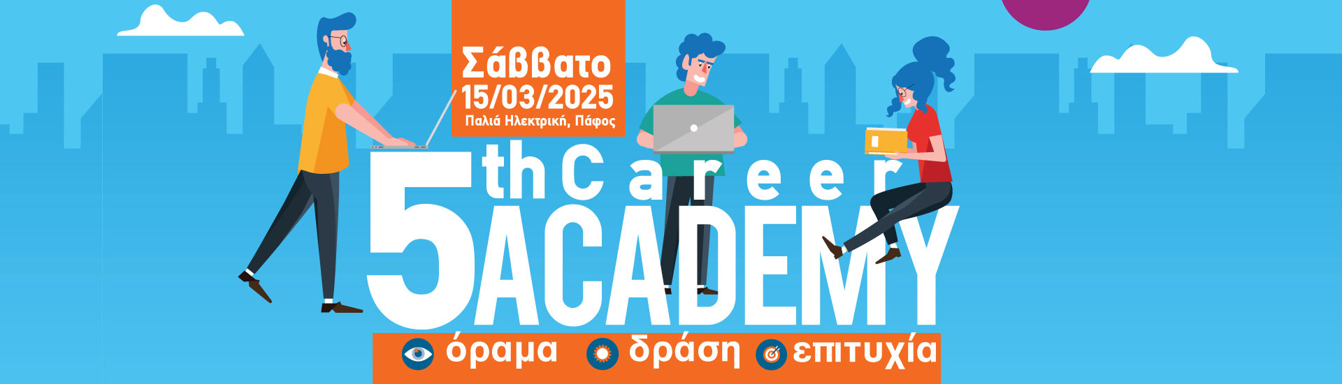 5ca microsite header 1920 x 550 4 2