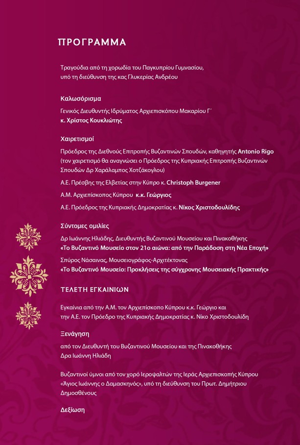 Programme 9.3.2025 Programme 9.3.2025