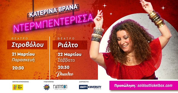 event Event