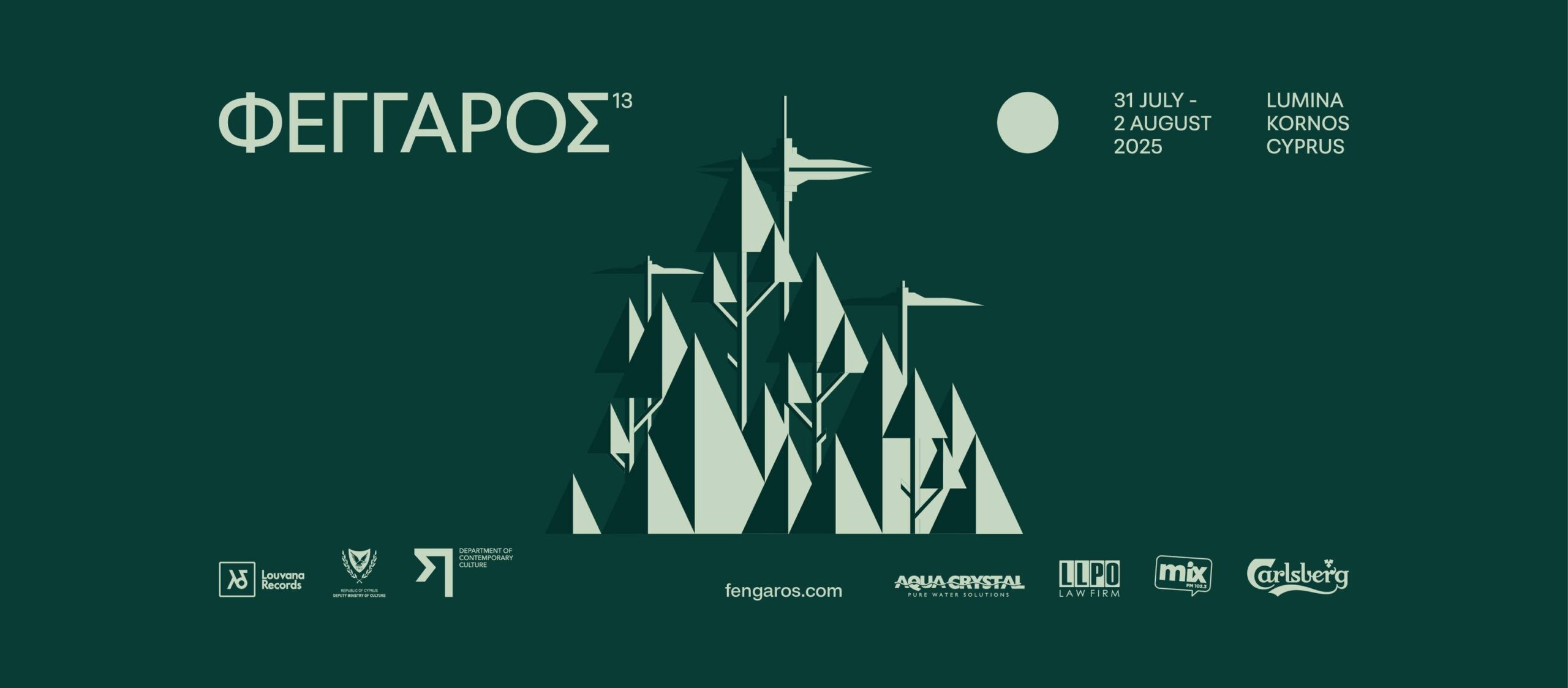 Fengaros festival 2025