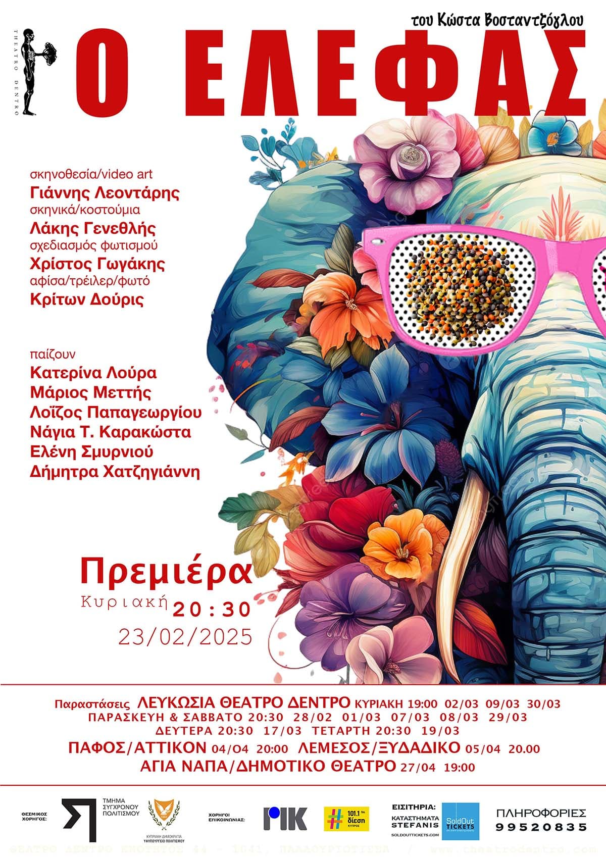 elefasposter Elefasposter