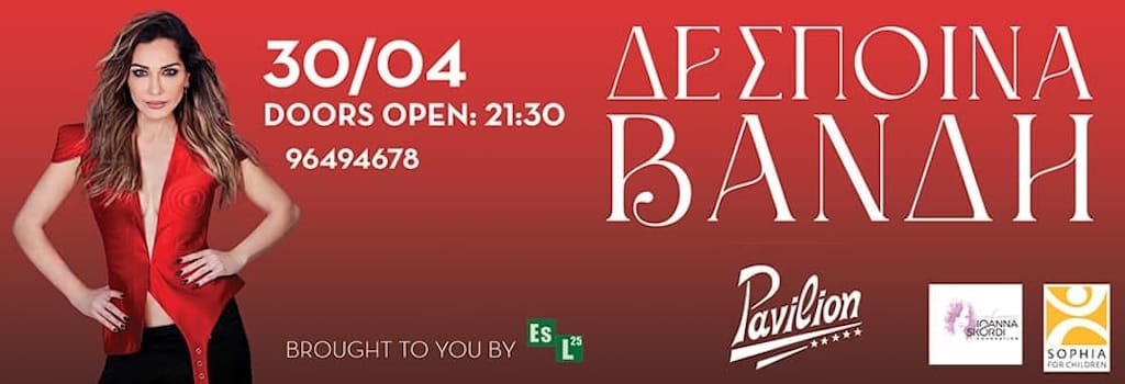 Δέσποινα Βανδή Live στο Pavilion