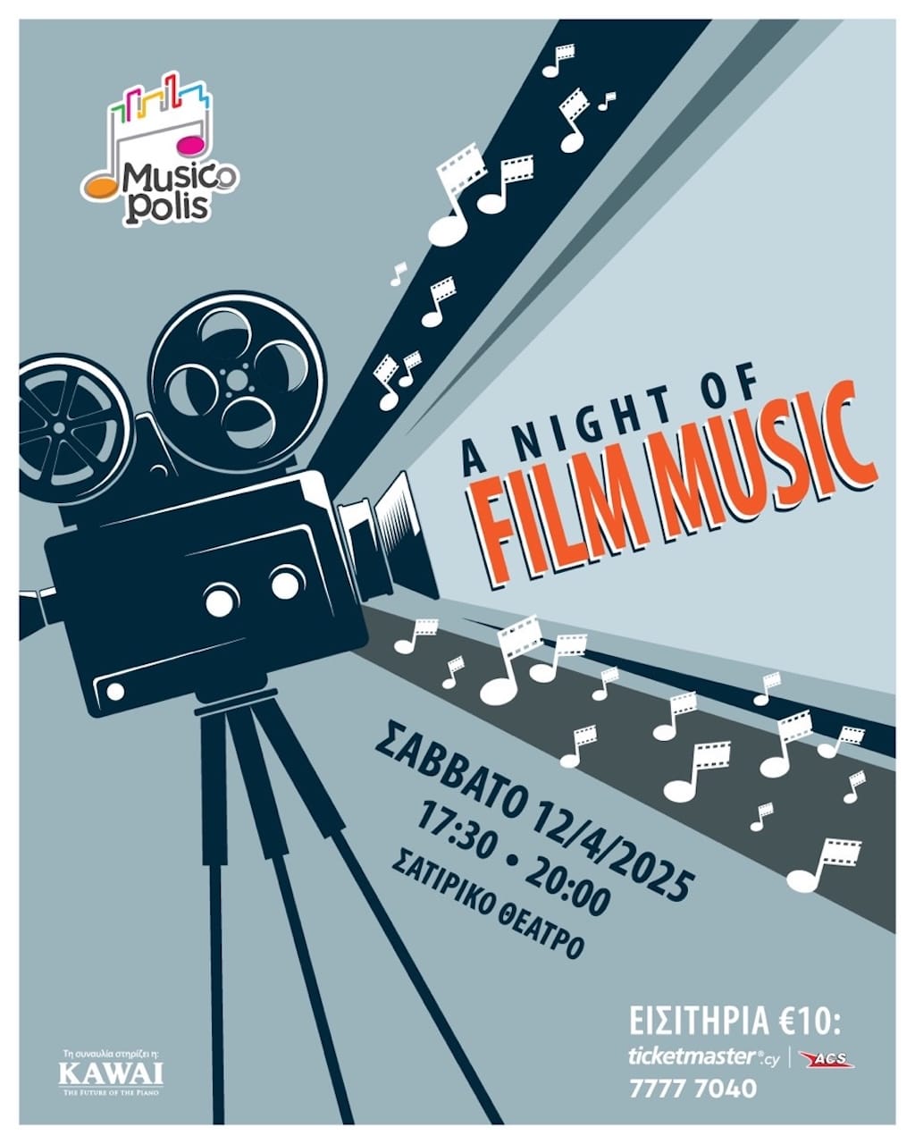 A Night of Film Music