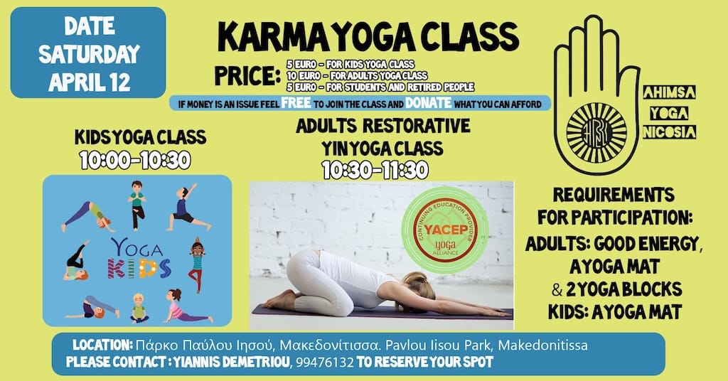 Karma Yoga Class