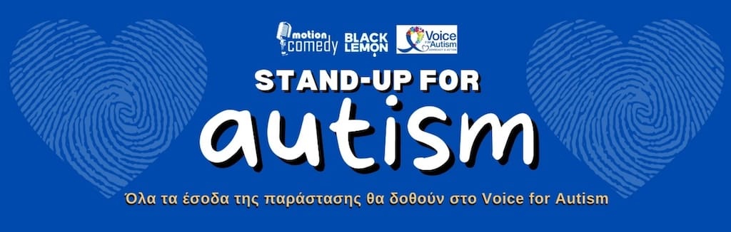 Stand Up for Autism