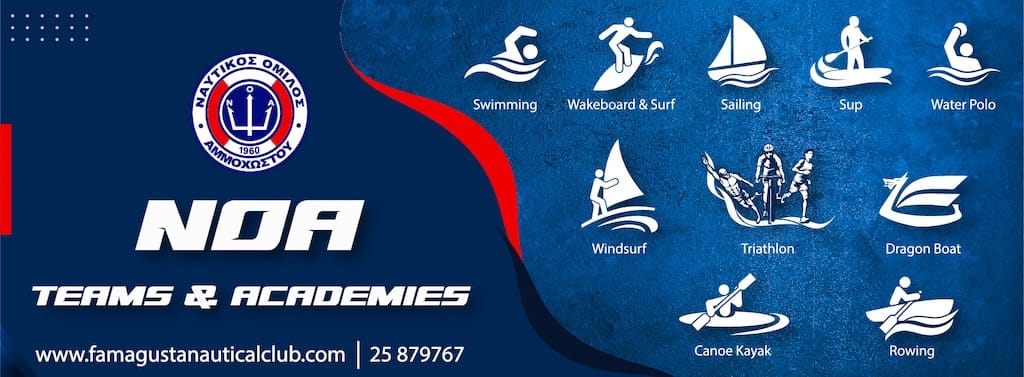 2025 SUP Technical Championship