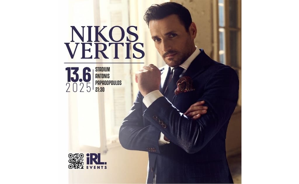 Νίκος Βέρτης Live στην Κύπρο