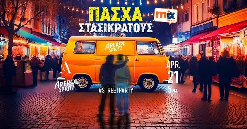 Πάσχα Στασικράτους