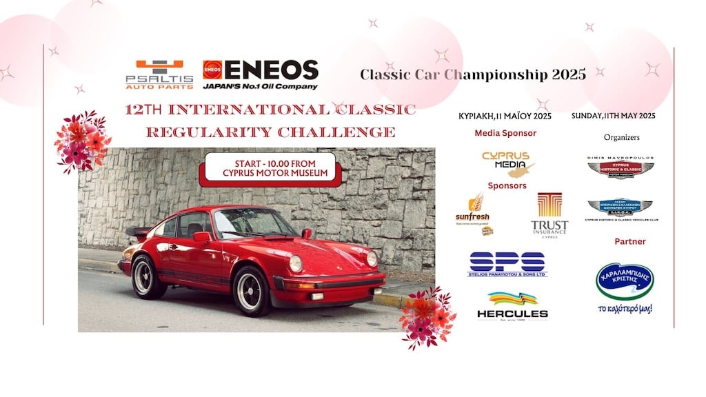 12h international classic regularity challenge