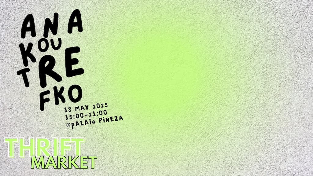 Anakoutrefko Thrift Market