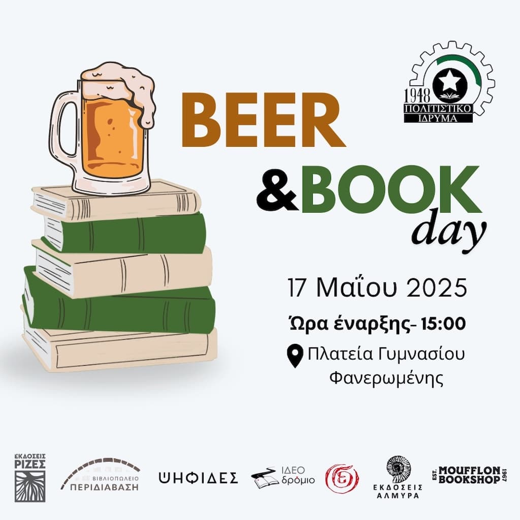 Beer and book day
