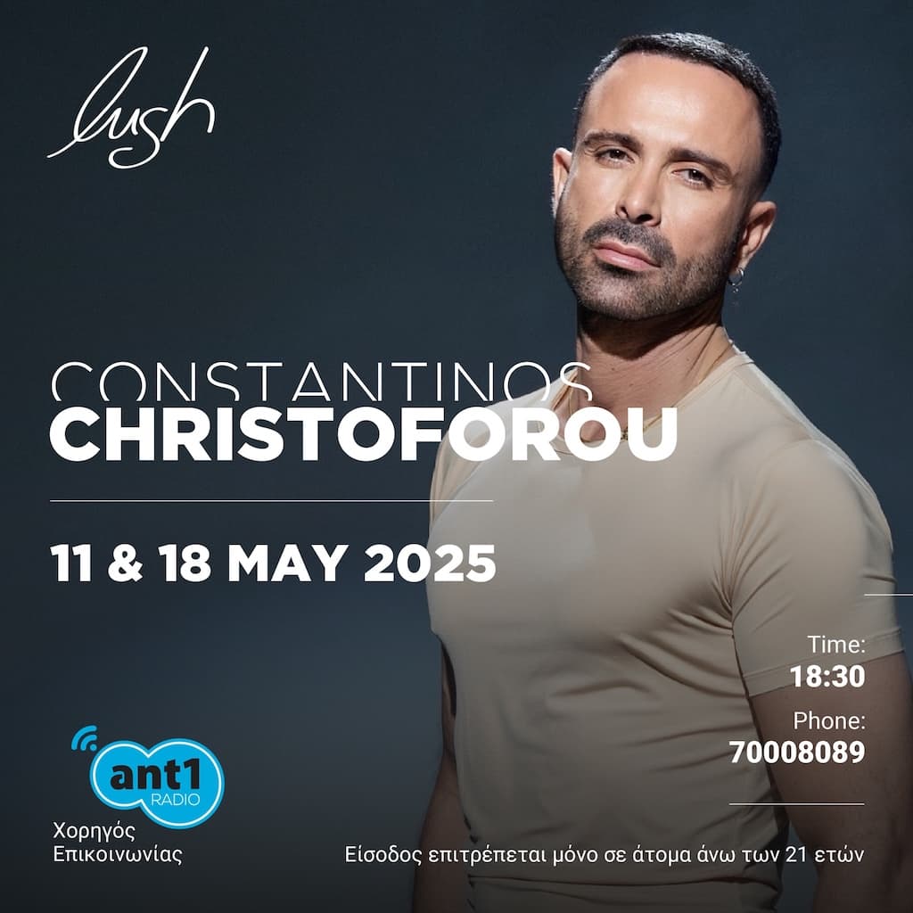 Constantinos christoforou at lush beach bar
