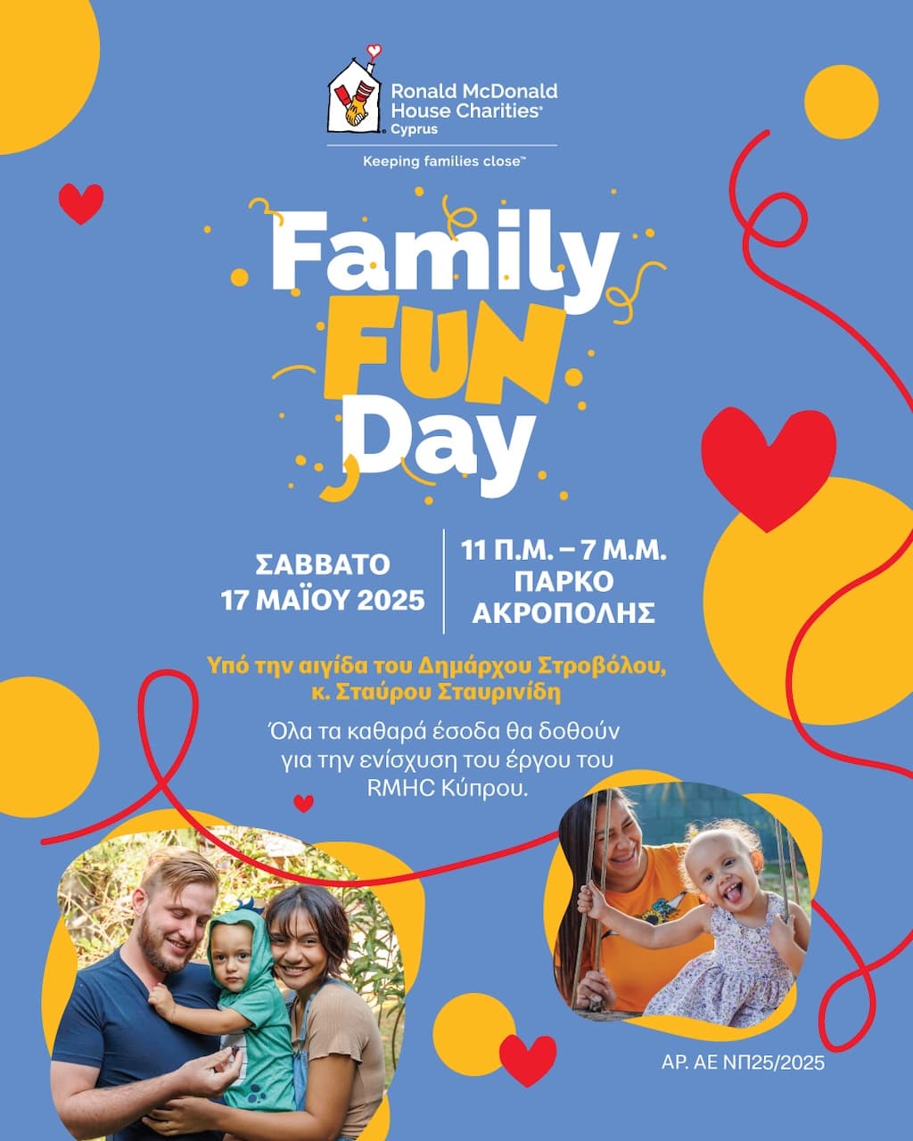 Family fun day
