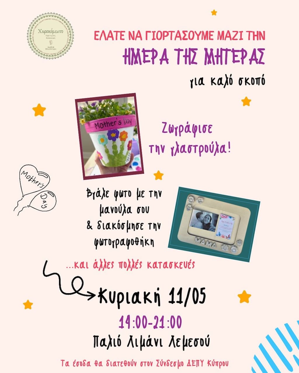 Mother’s Day at Old Port Limassol