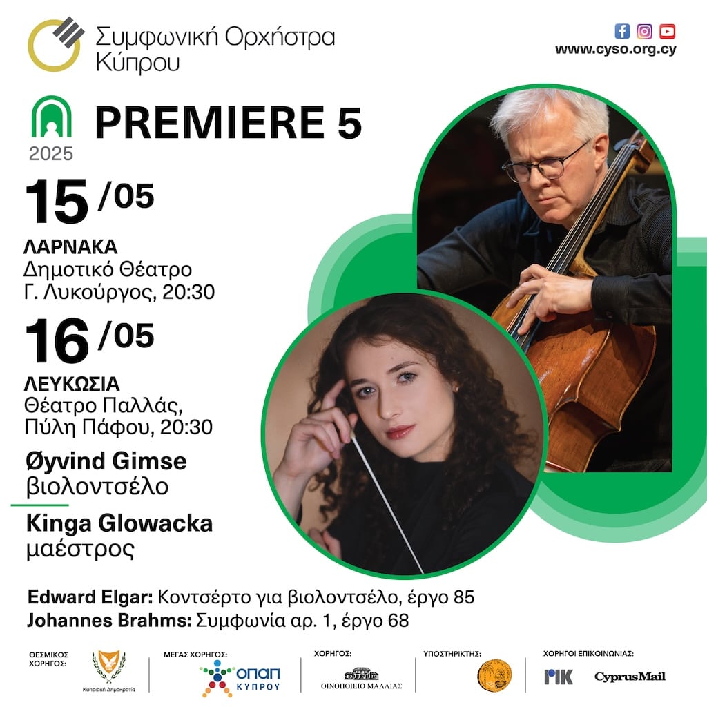 Premiere 5 Premiere 5
