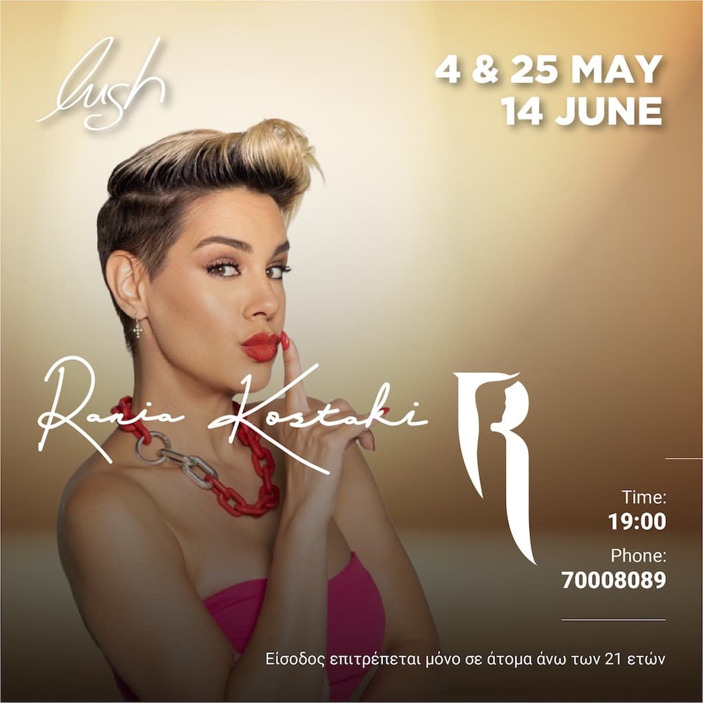Rania kostaki at lush beach bar