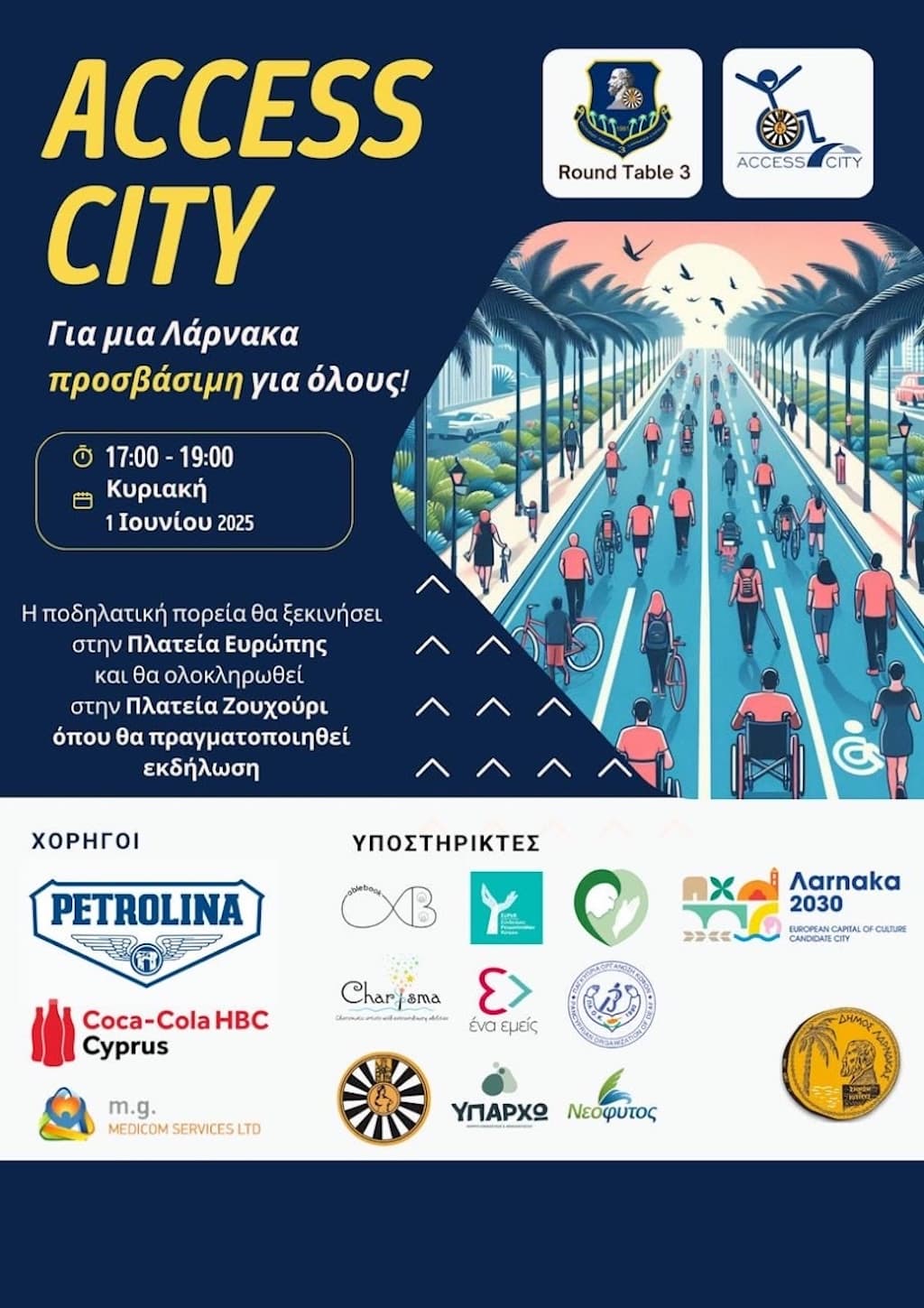 Access city june 25