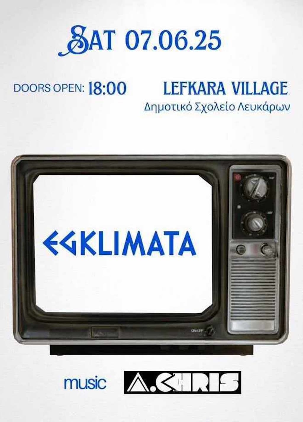 Egklimata june 25