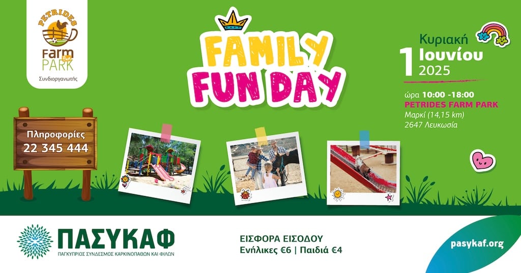 family-fun-day-pasykaf-june-25 Family fun day pasykaf june 25