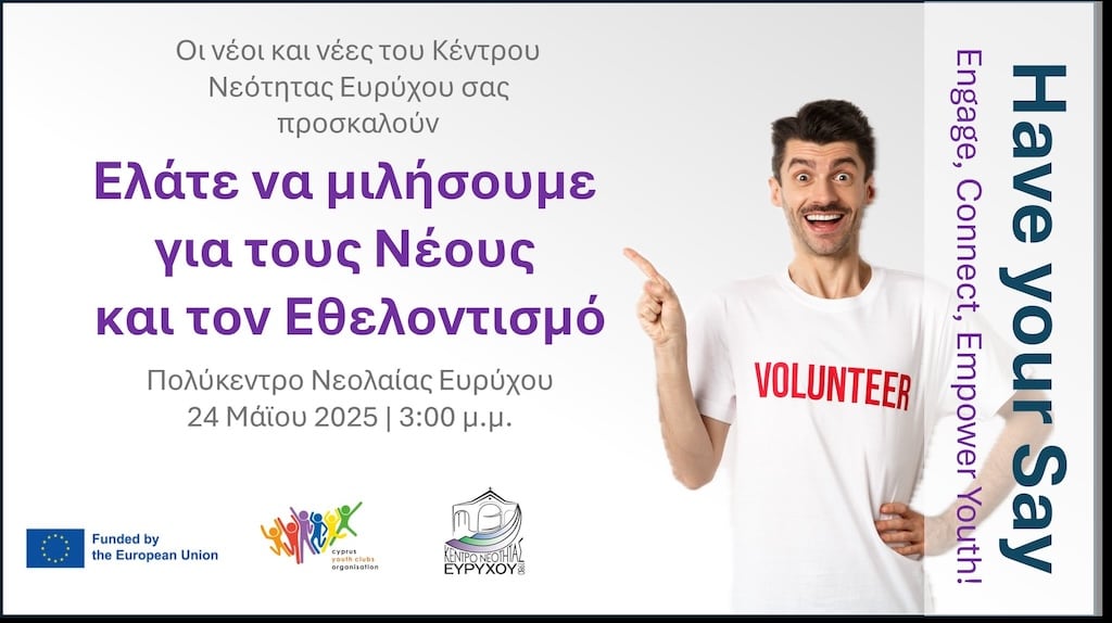 have-your-say-may-25 Have your say may 25