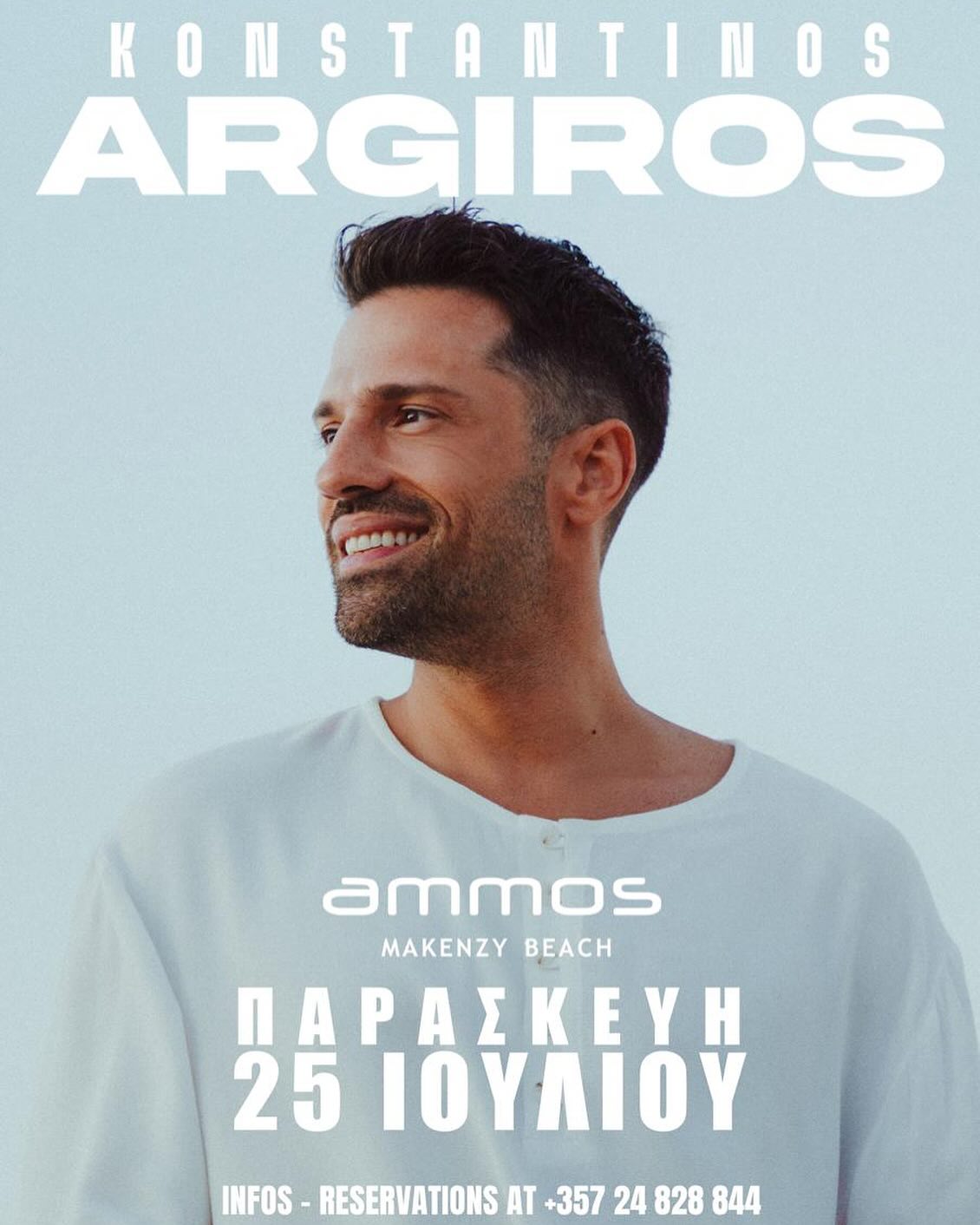 konstantinos-argiros-ammos-july-25 Konstantinos argiros ammos july 25