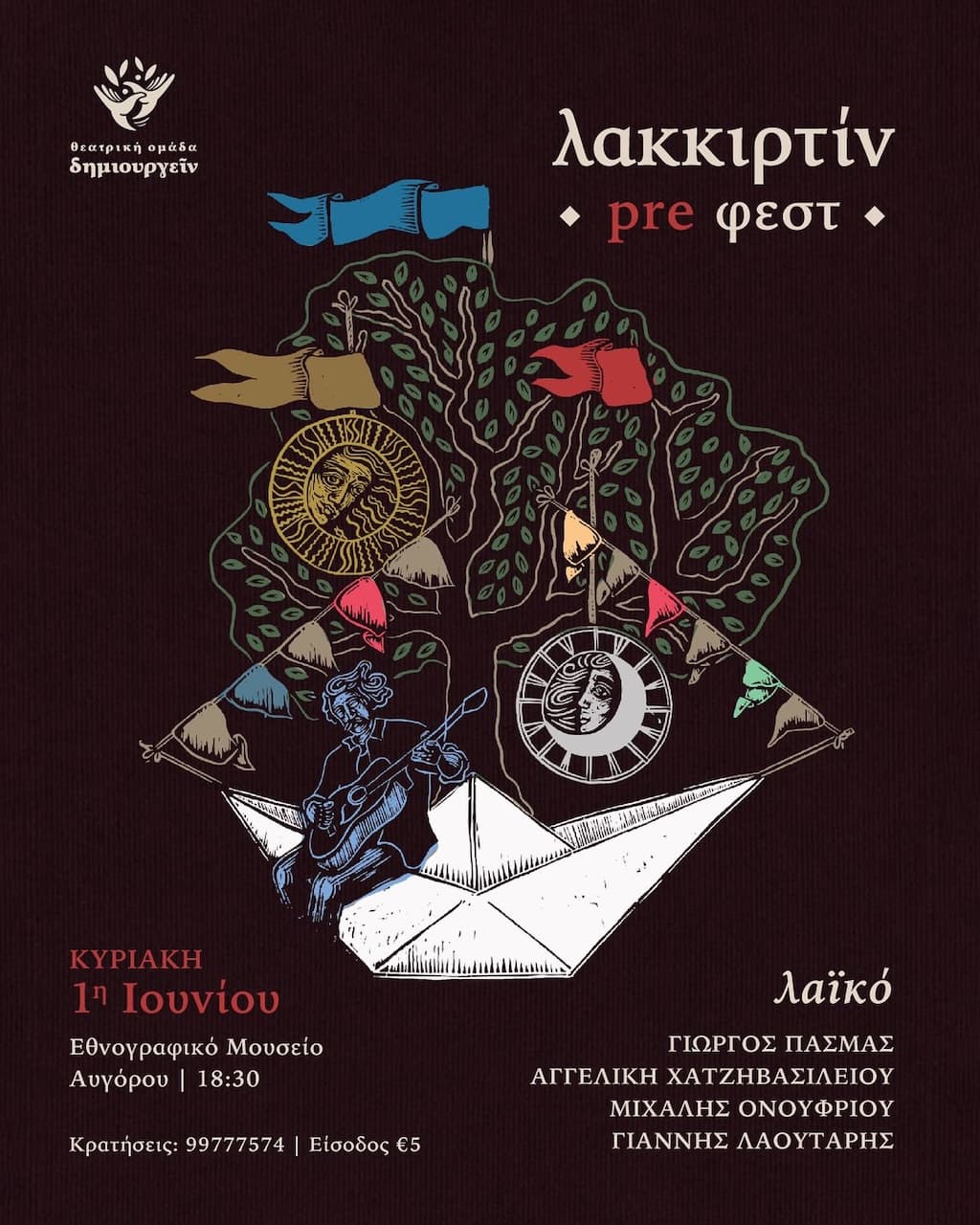 lakkirtin-pre-fest-june-25 Lakkirtin pre fest june 25