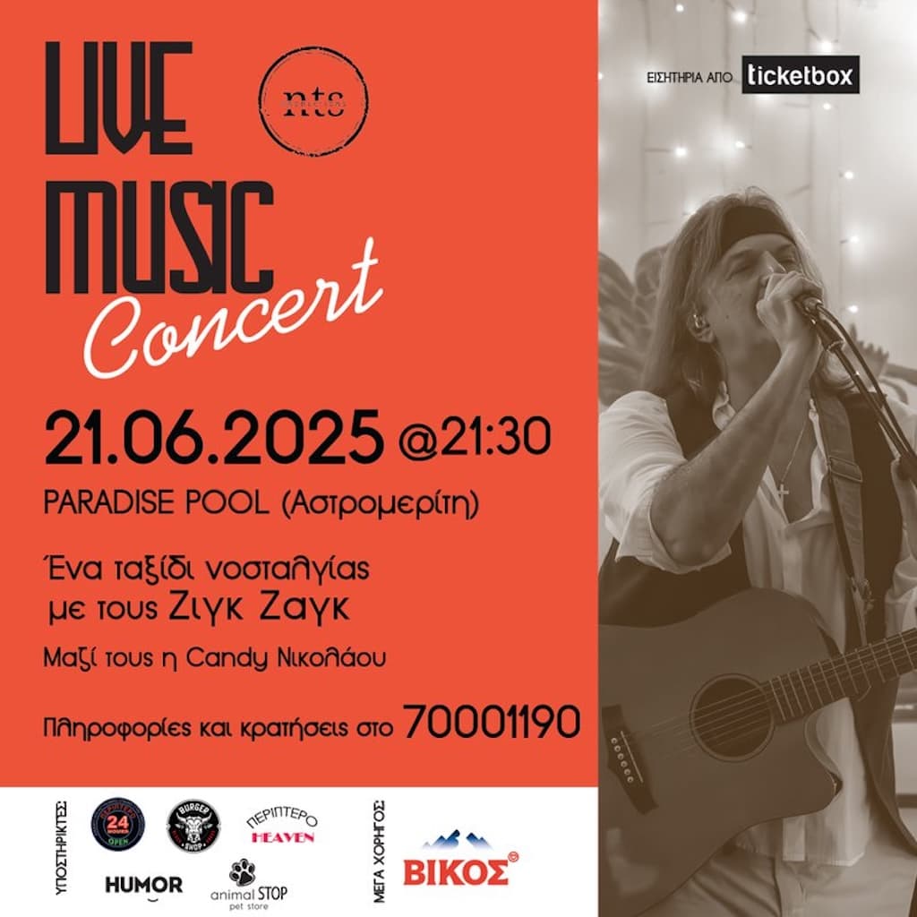 Live music concert zigk zagk june 25