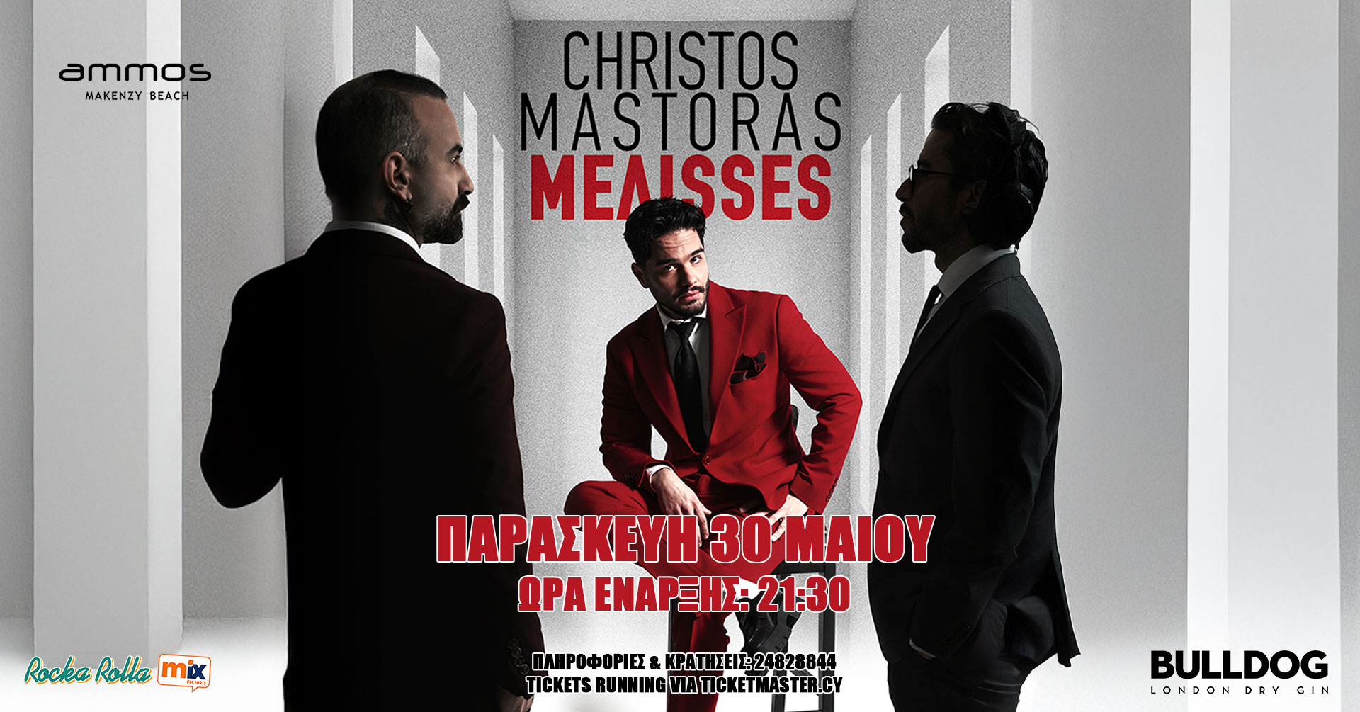 melisses-live-may-25 Melisses live may 25