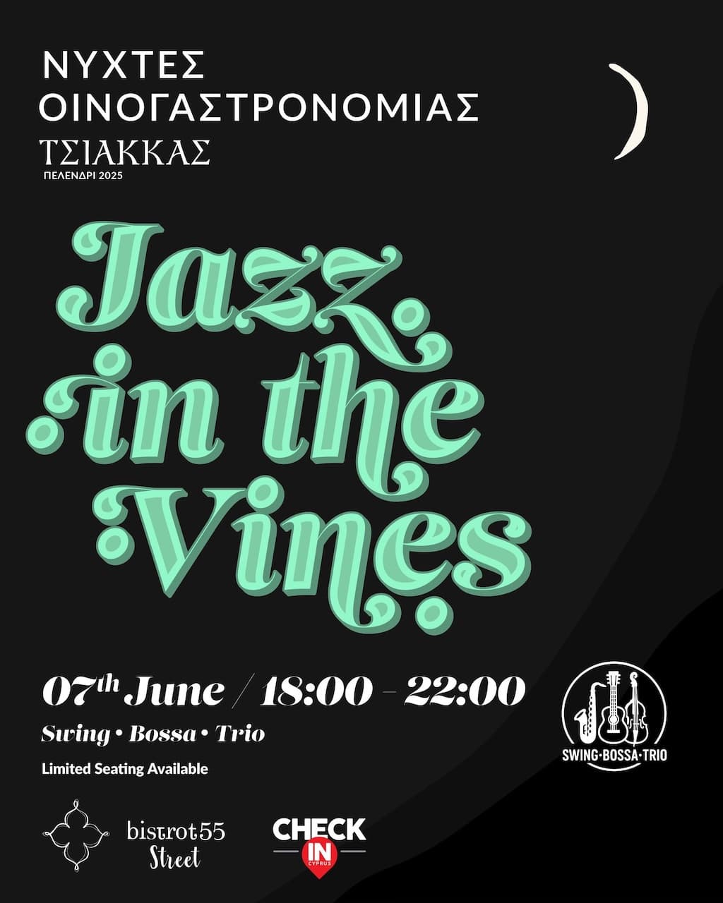 Nixtes oinogastronomias jazz in the vines june 25