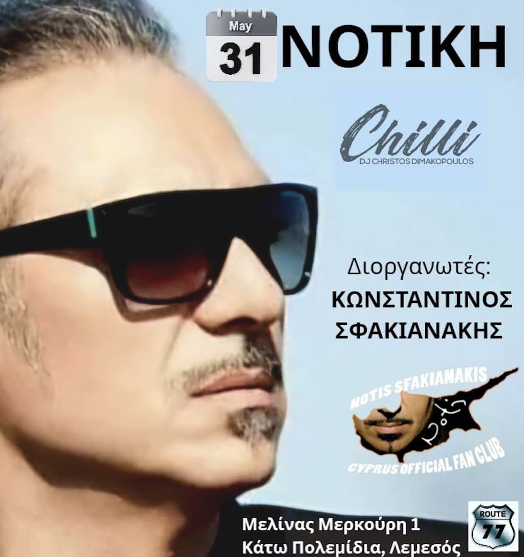 Notiki vradia may 25