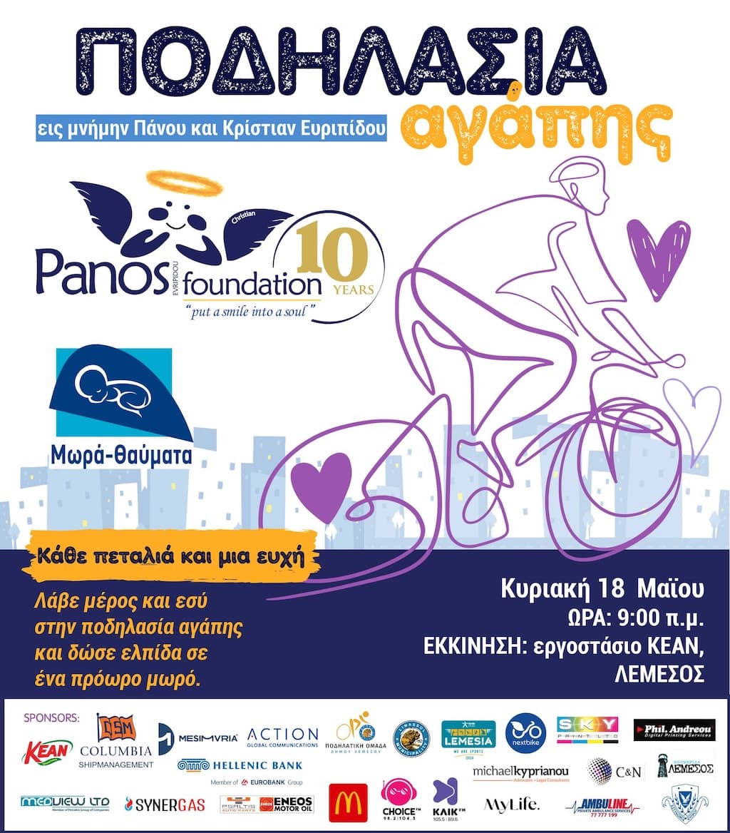 Podilasia agapis may 25