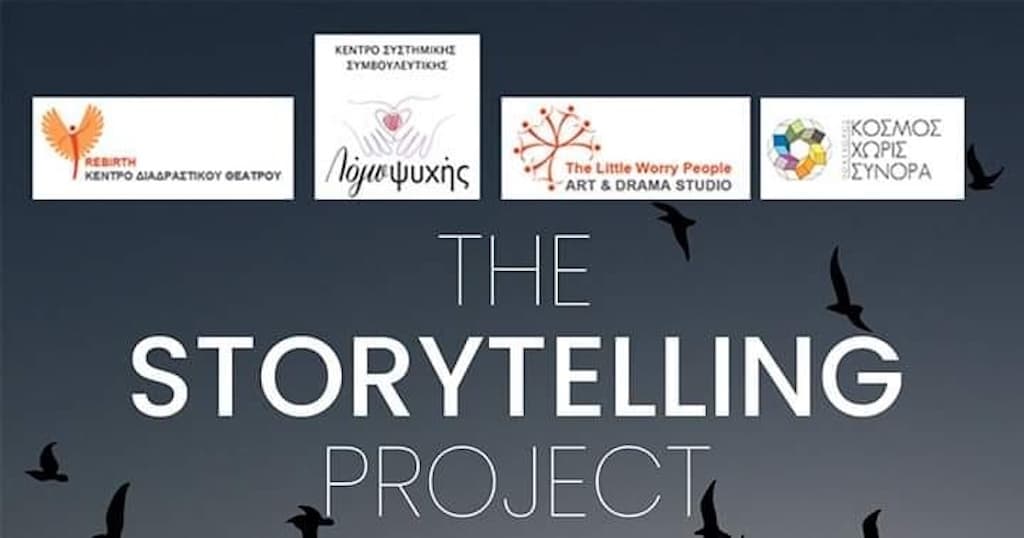 The storytelling project june 25