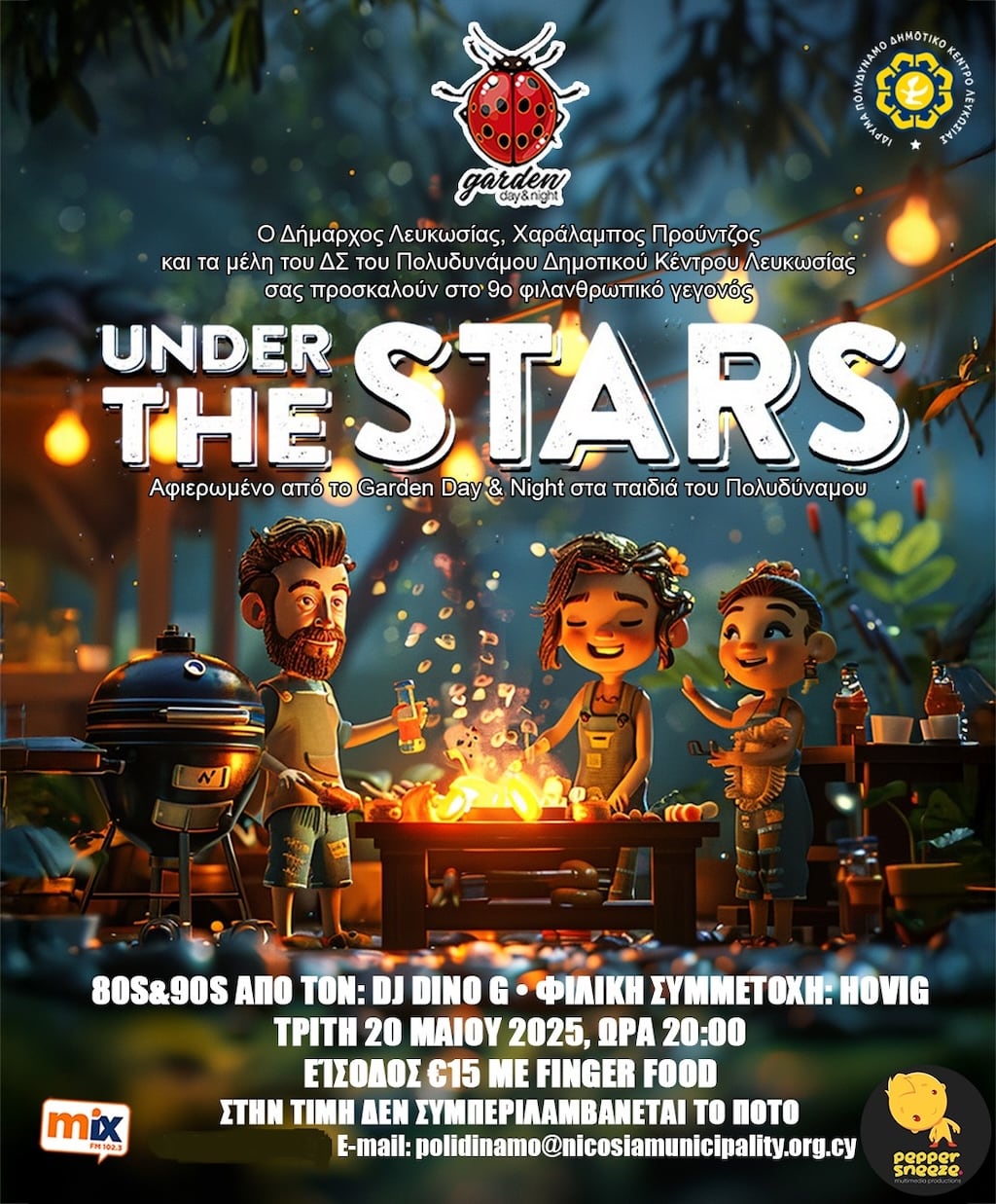 under-the-stars-may-25 Under the stars may 25