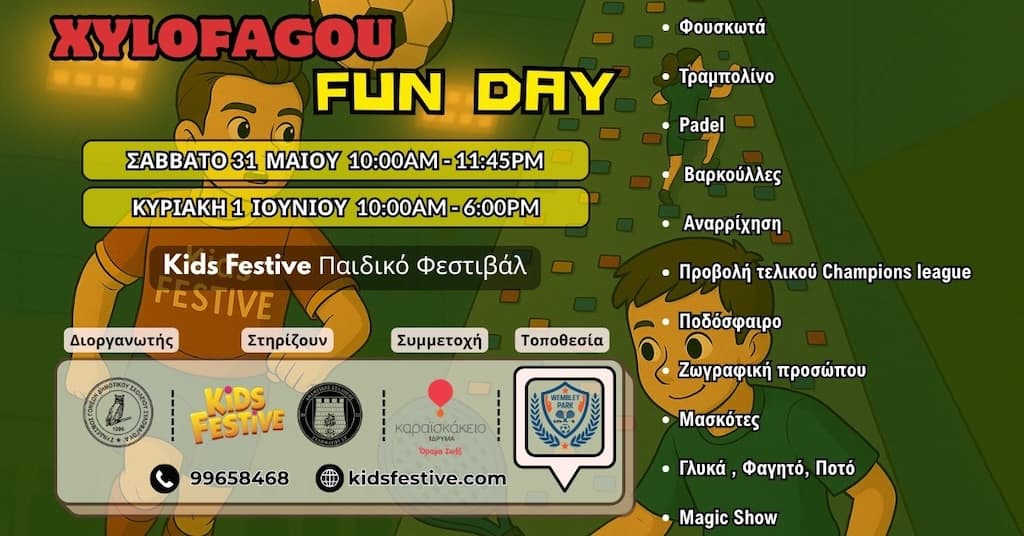 Xylofagou Fun Day