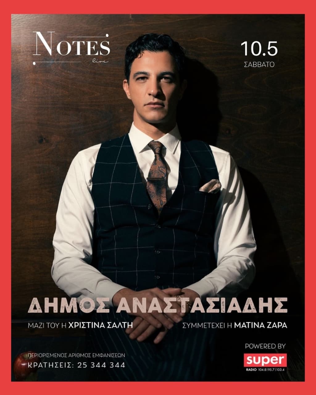 Δήμος Αναστασιάδης στις Notes Live Δήμος Αναστασιάδης στις notes live