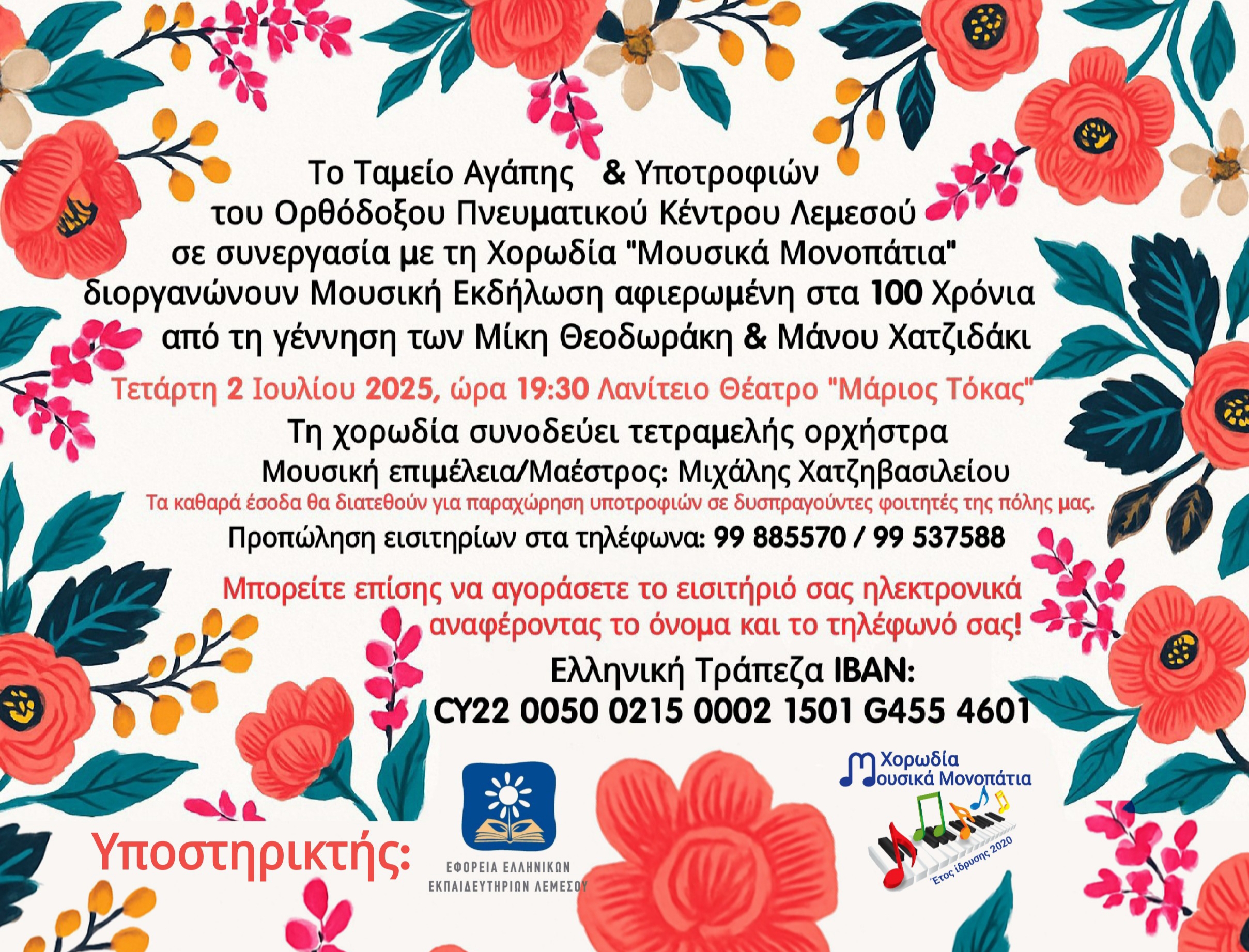 Img 20250616 214517