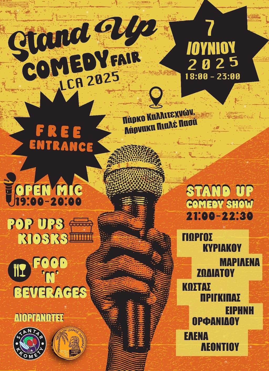 Stand up comedy fair june 25