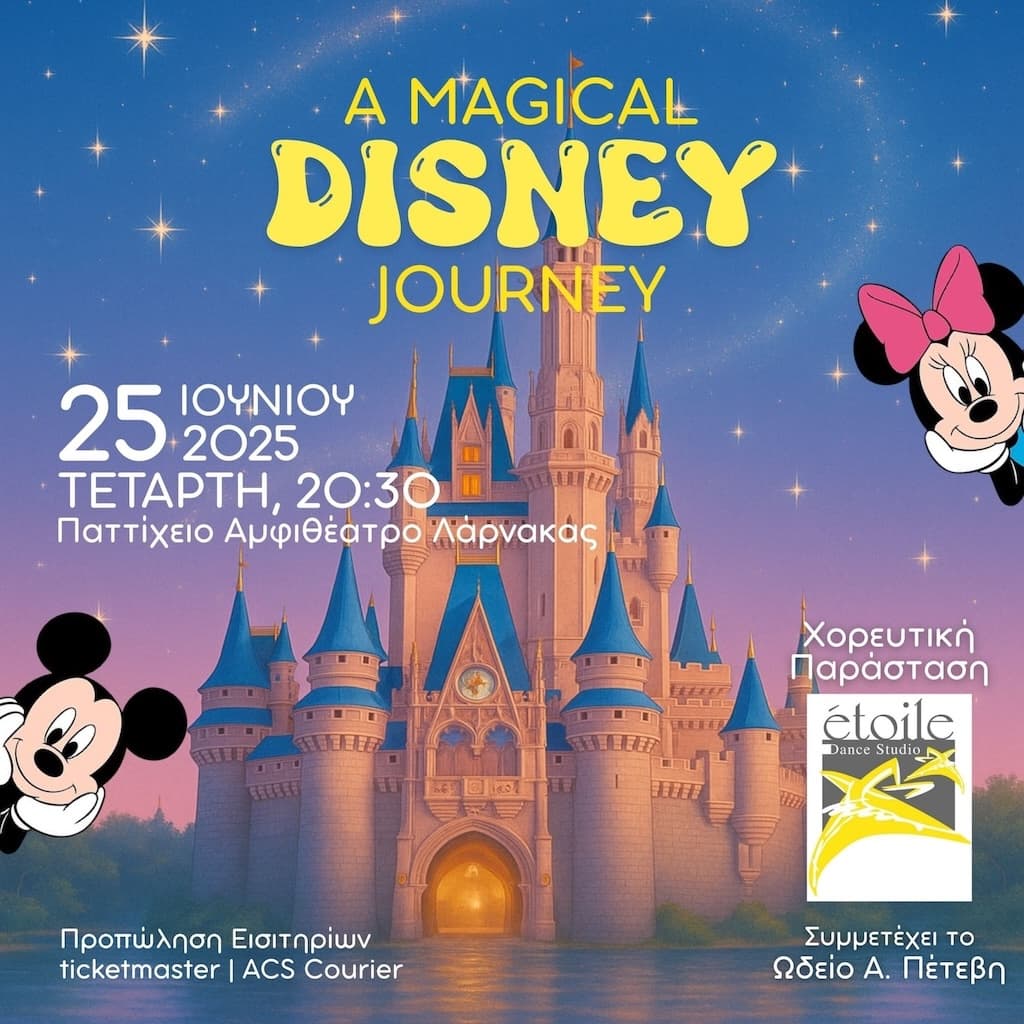 A magical disney journey june 25