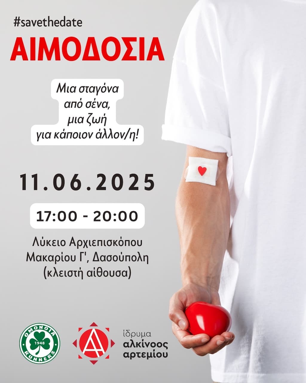 Aimodosia june 25