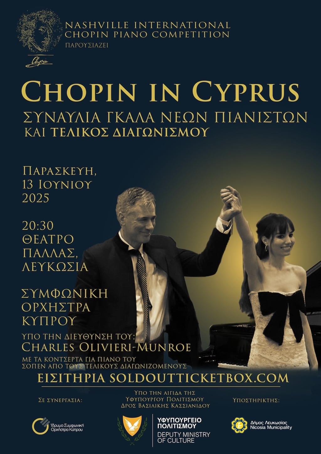 chopin-in-cyprus-june-25 Chopin in cyprus june 25
