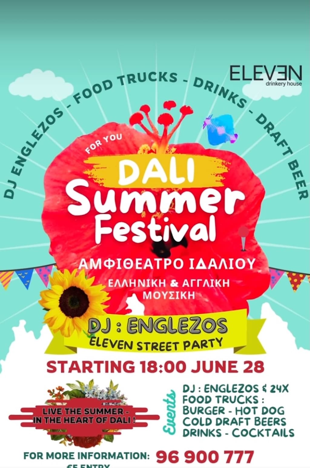 dali-summer-festival Dali summer festival