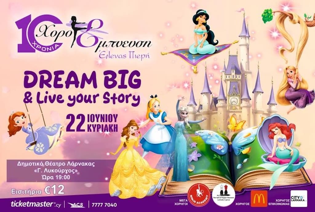 Dream big and live your story june 25