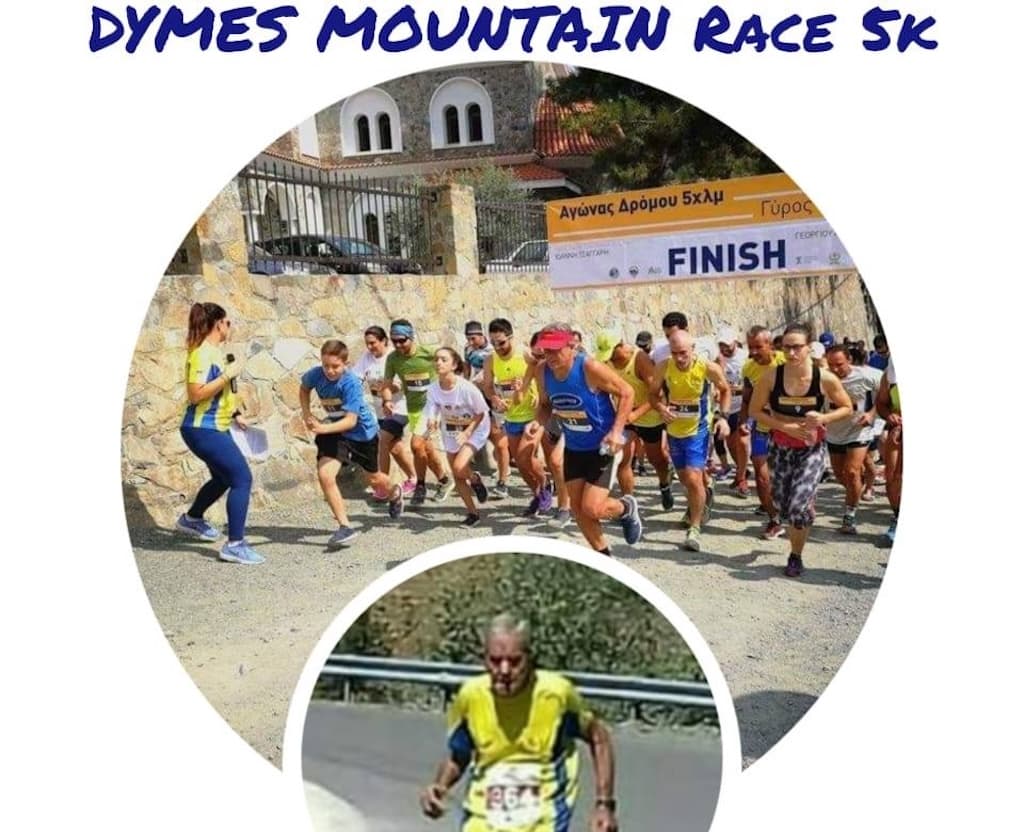 Dymes mountain race june 25