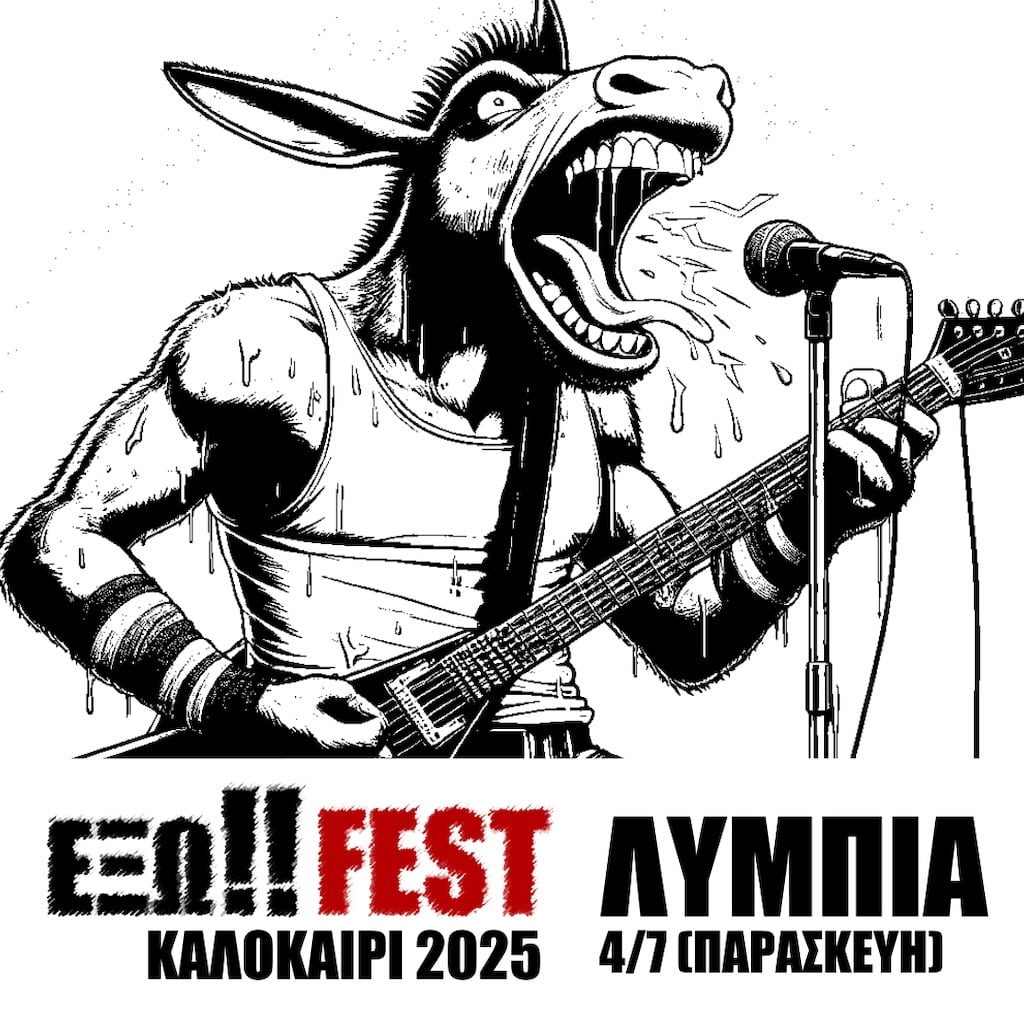 Exw festival july 25