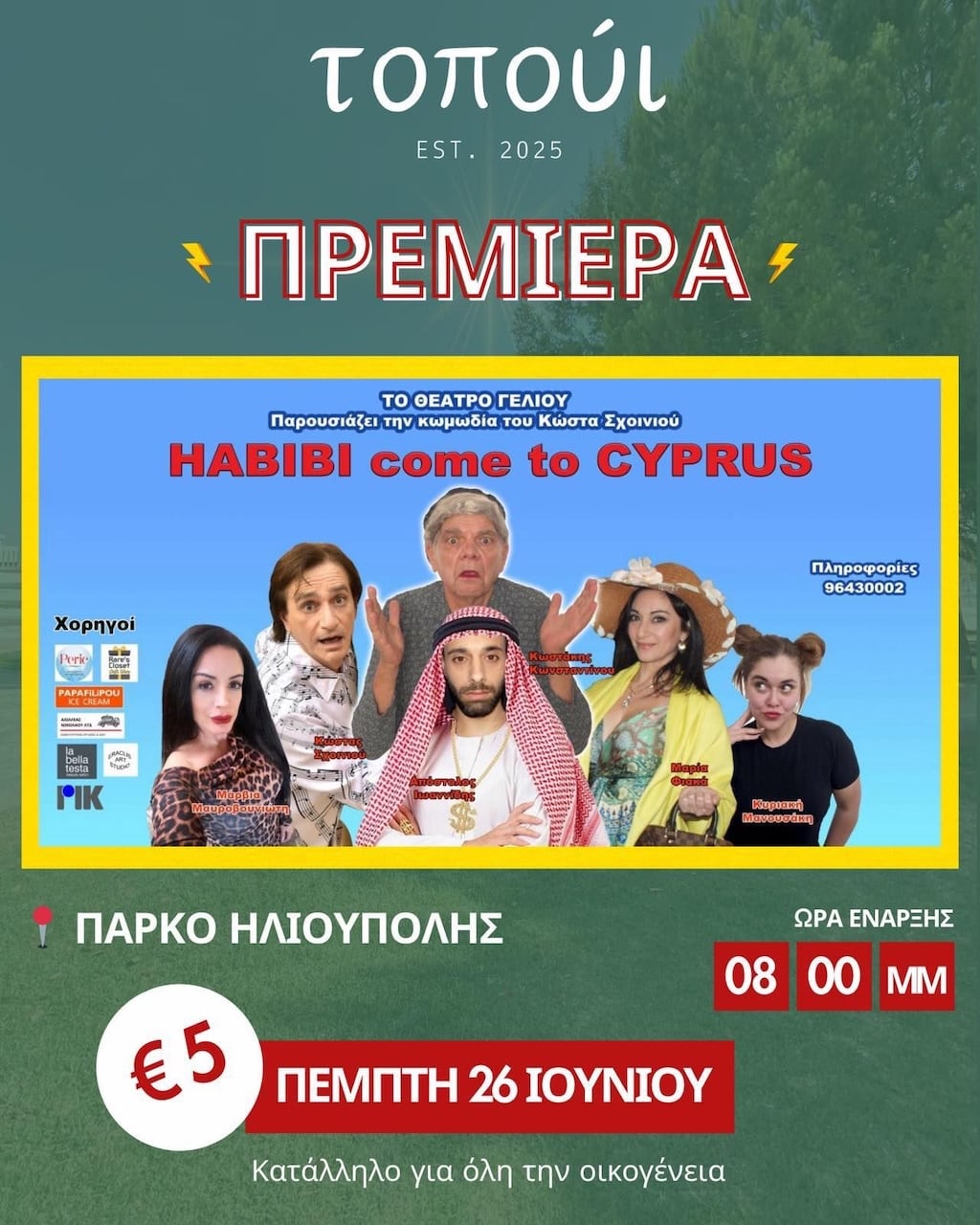 Habibi come to cyprus premiera june 25