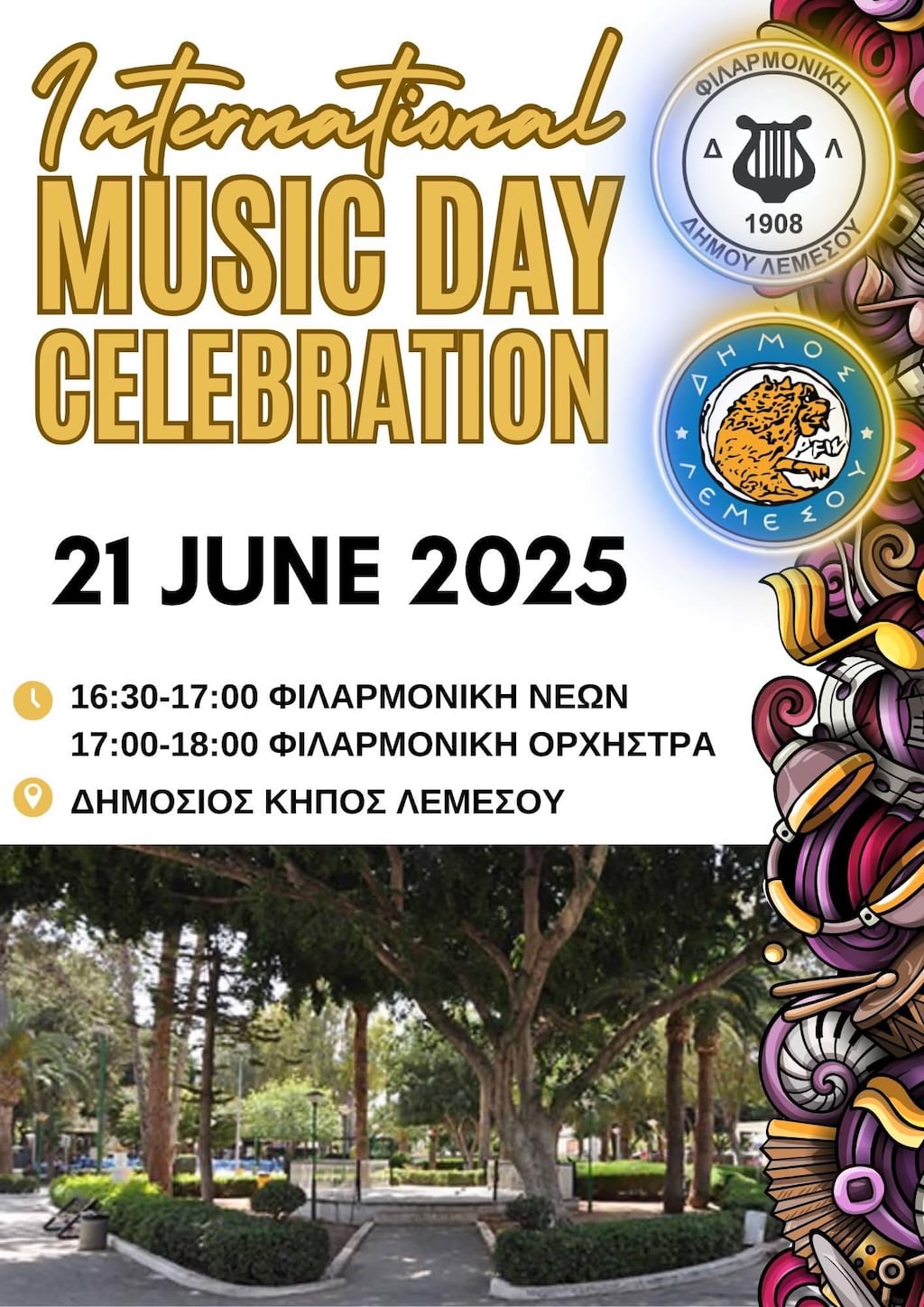 international-music-day-celebration-june-25 International music day celebration june 25