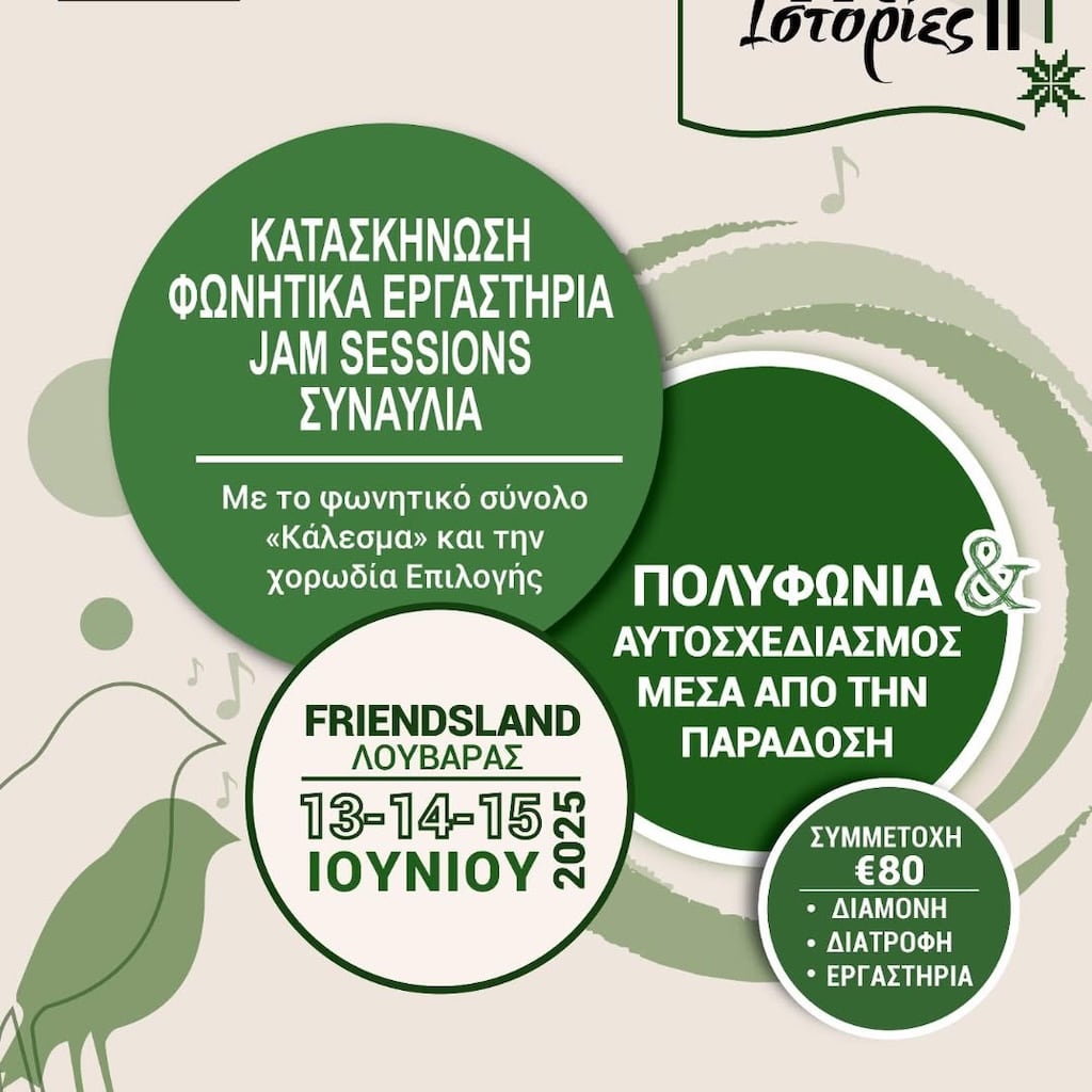Kipriwn ixo istories june 25