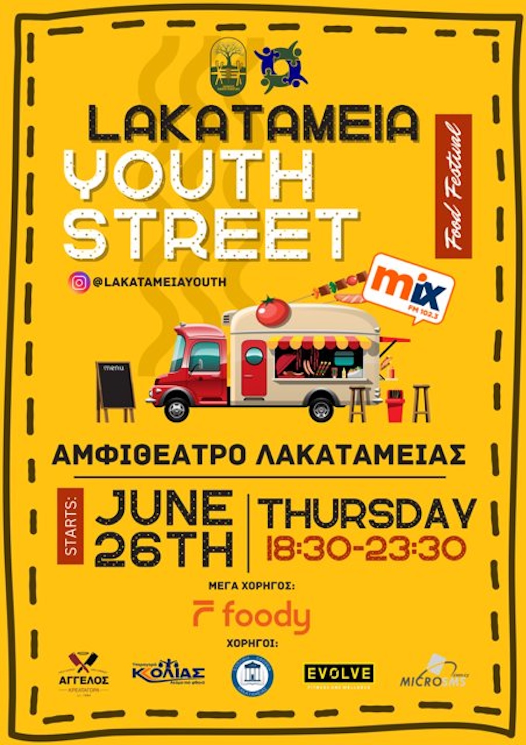 Lakatamia youth street food festival june 25